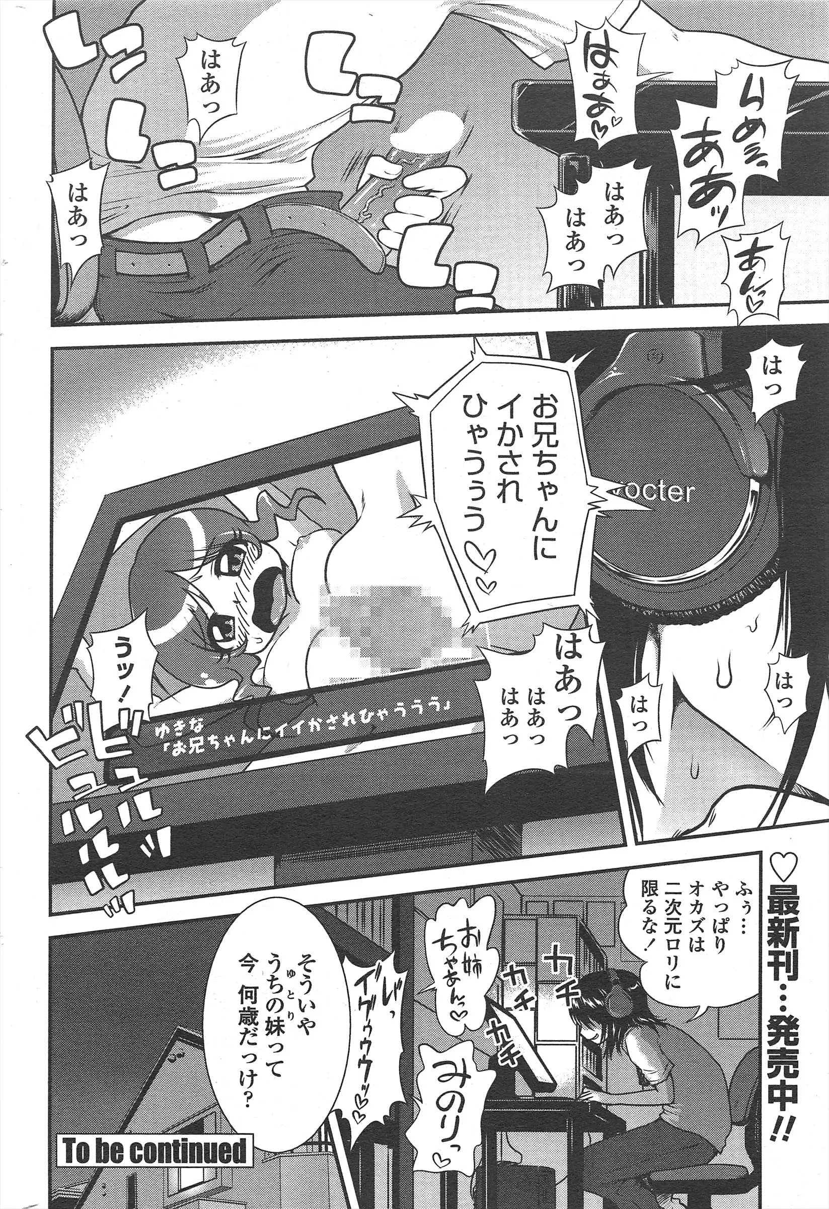 웹툰 이미지 53