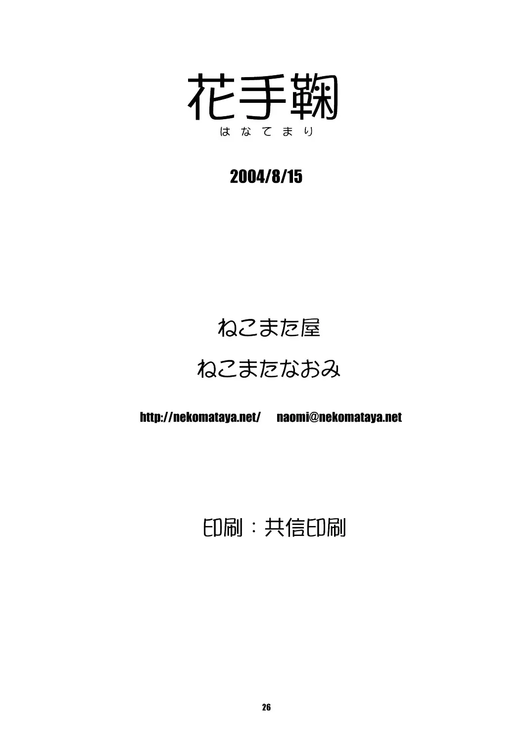 웹툰 이미지 25
