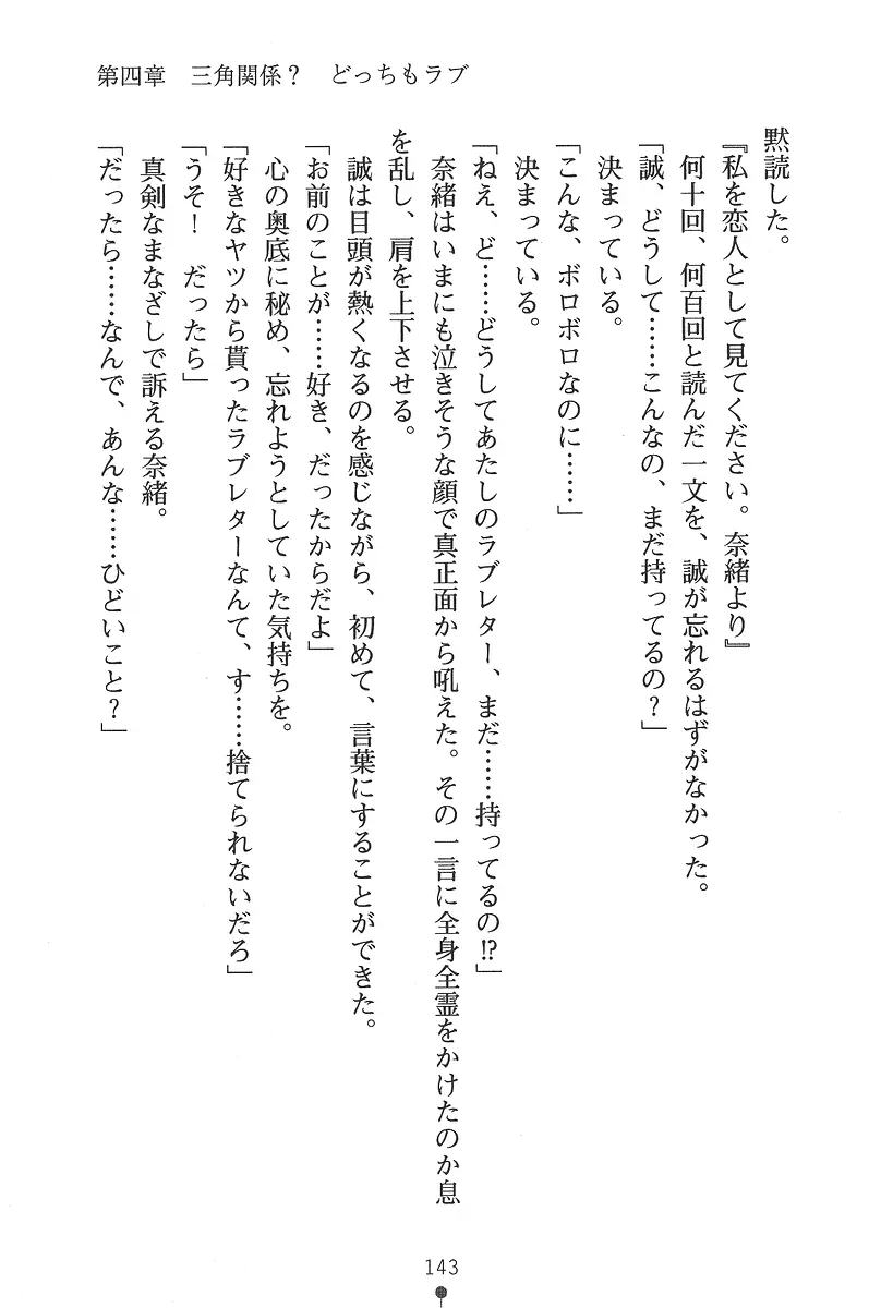 웹툰 이미지 142