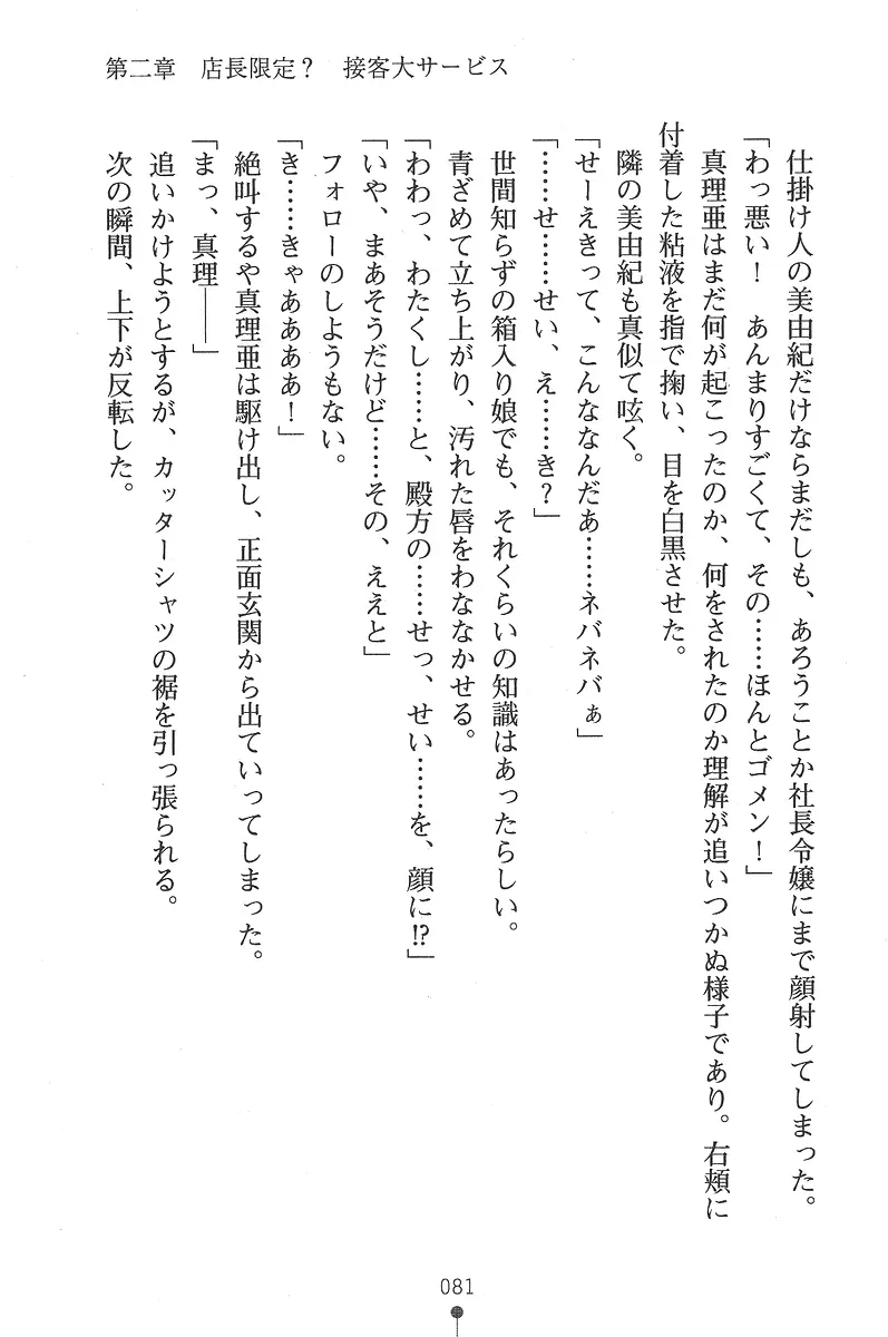 웹툰 이미지 80
