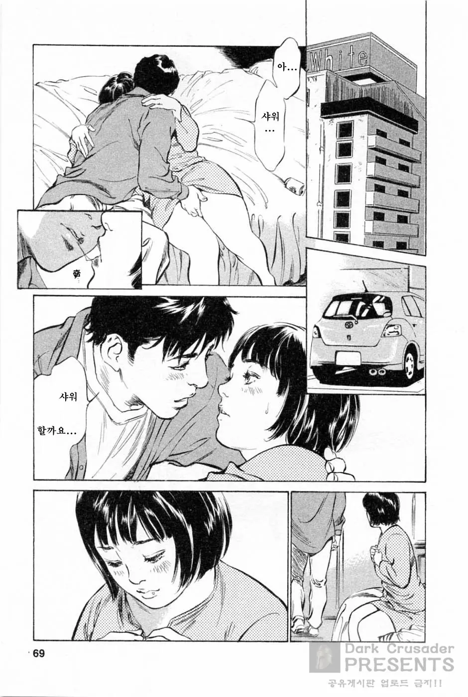 웹툰 이미지 70