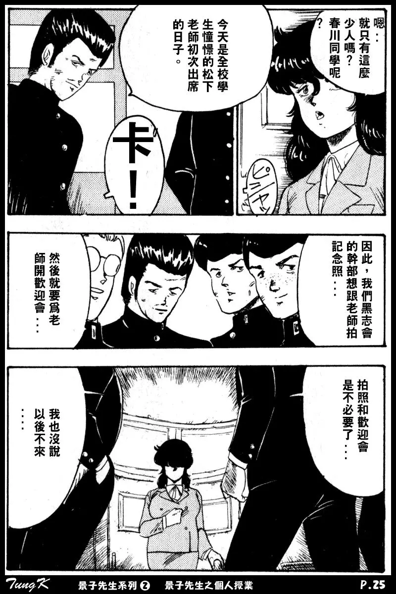 웹툰 이미지 24