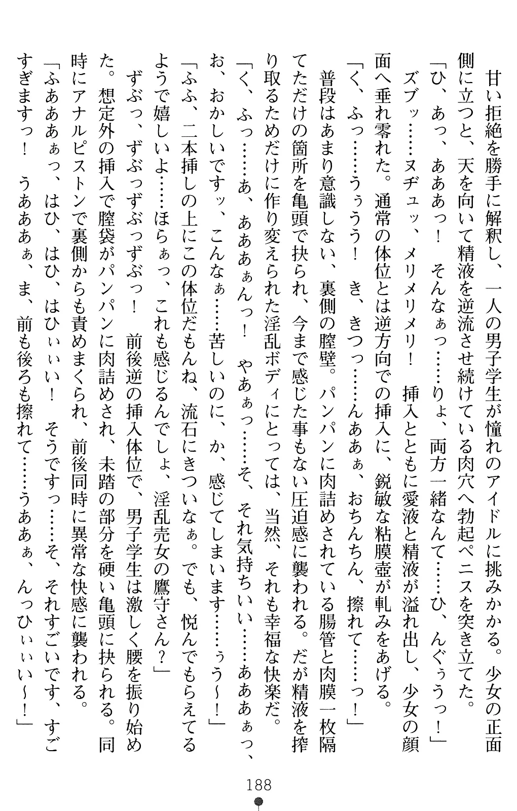 웹툰 이미지 187