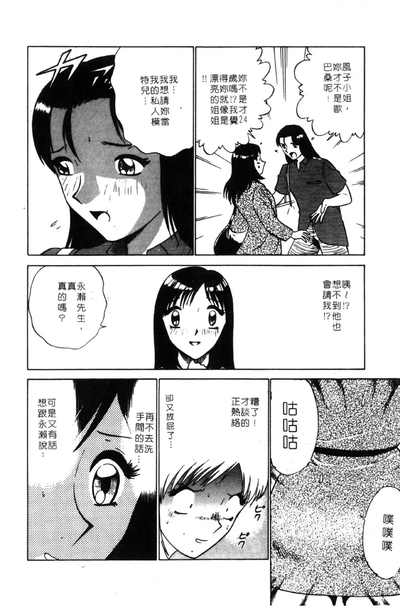 웹툰 이미지 190