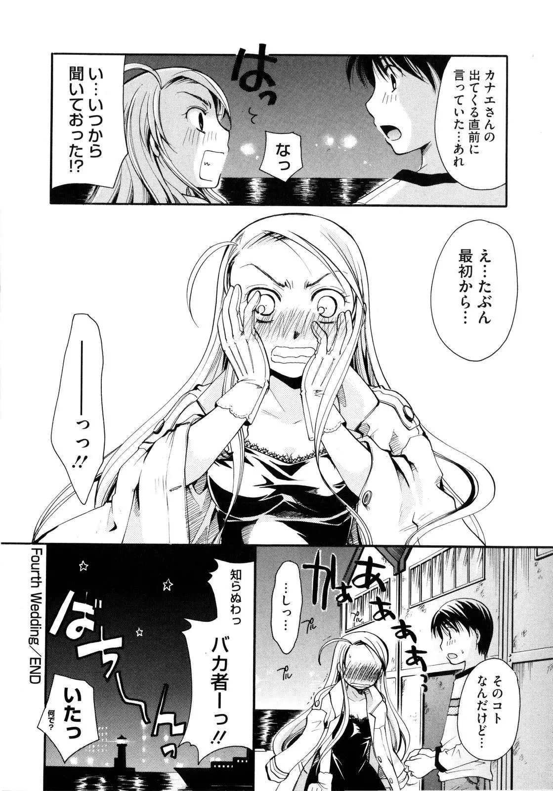 웹툰 이미지 121