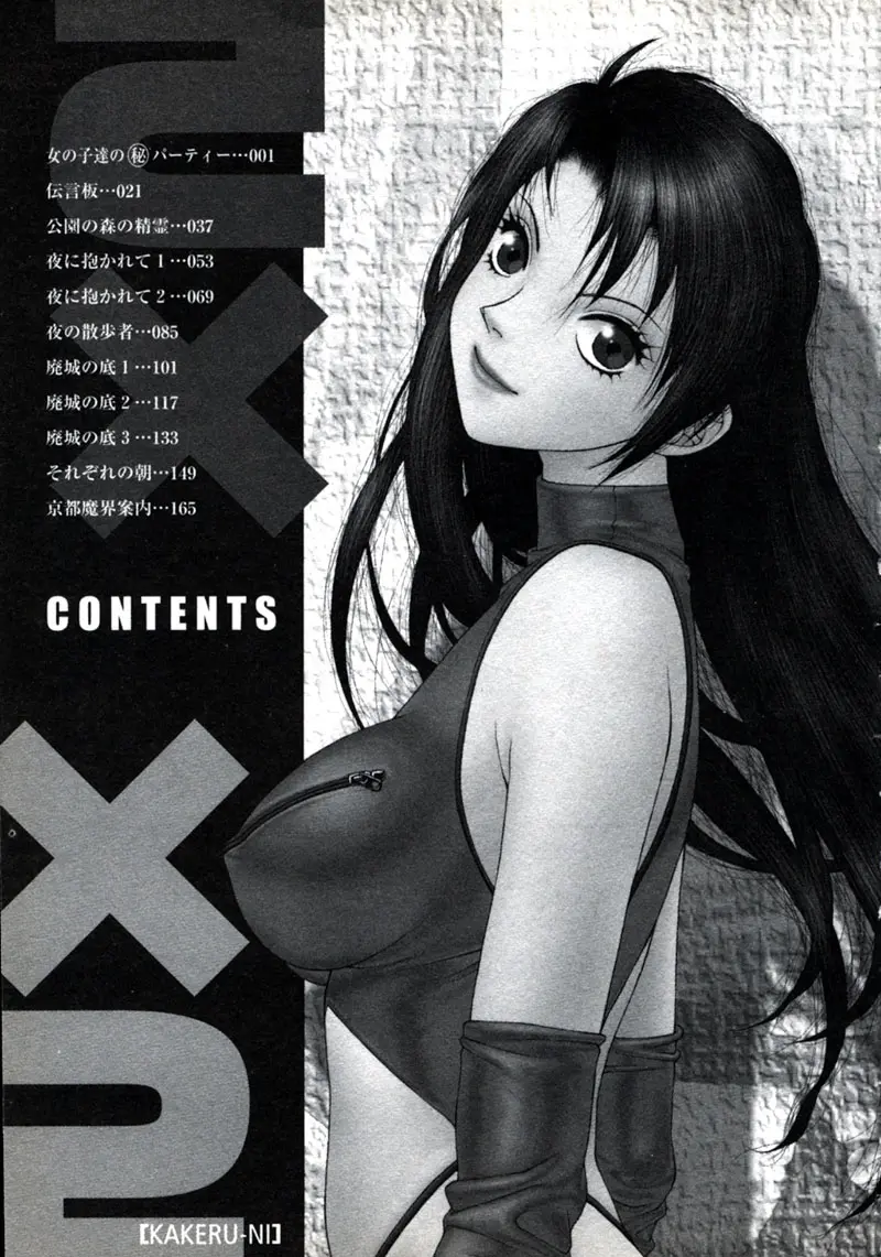 웹툰 이미지 190