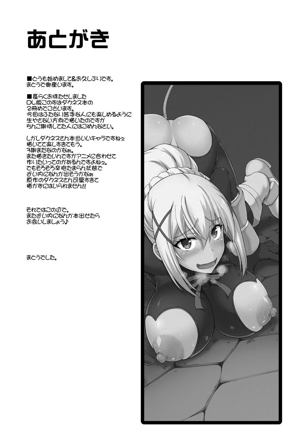 웹툰 이미지 23