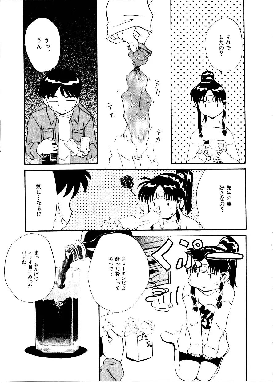 웹툰 이미지 88