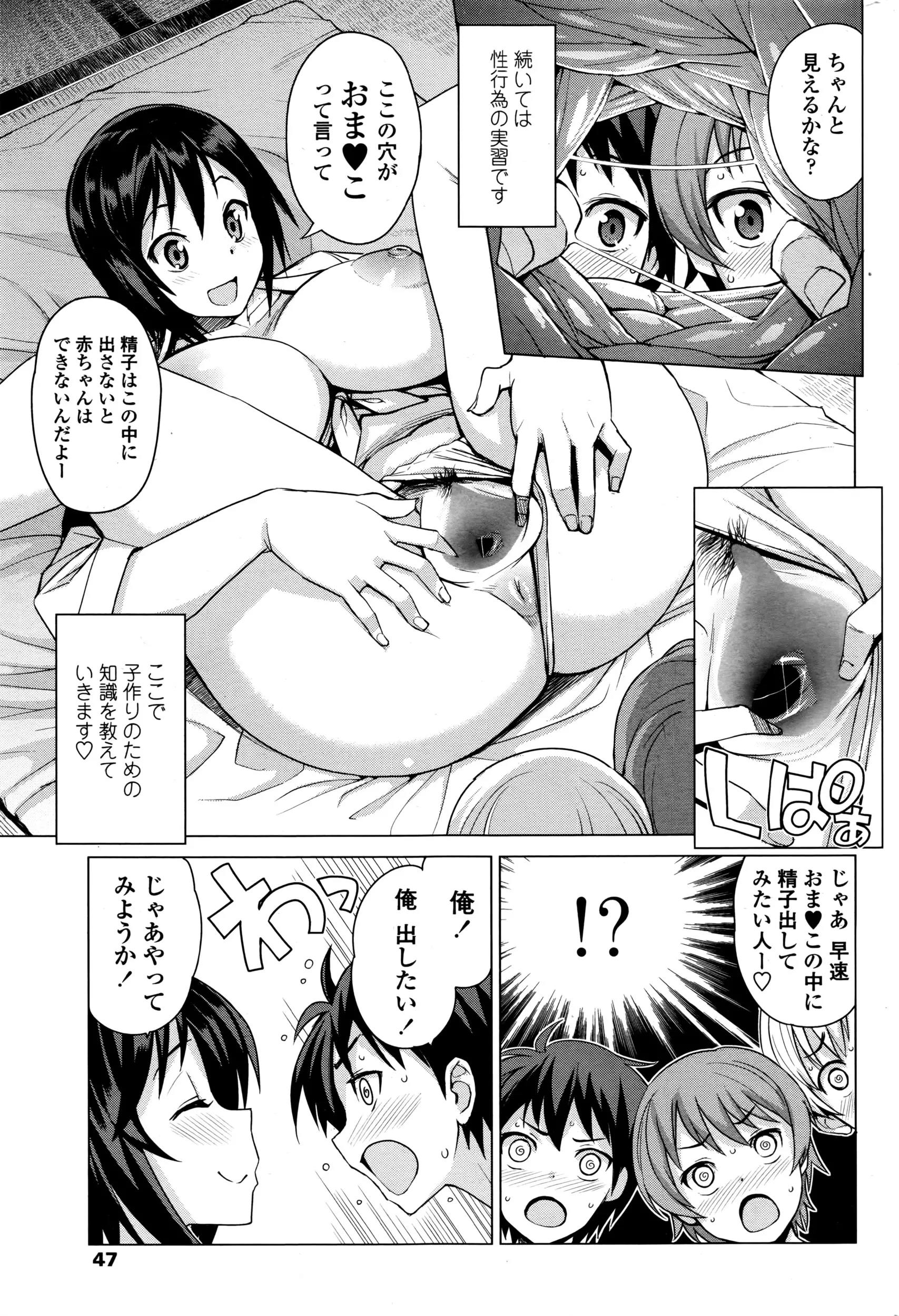 웹툰 이미지 28