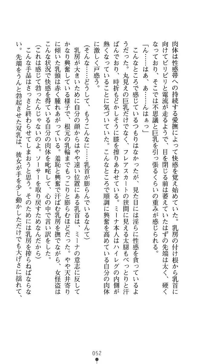 웹툰 이미지 49