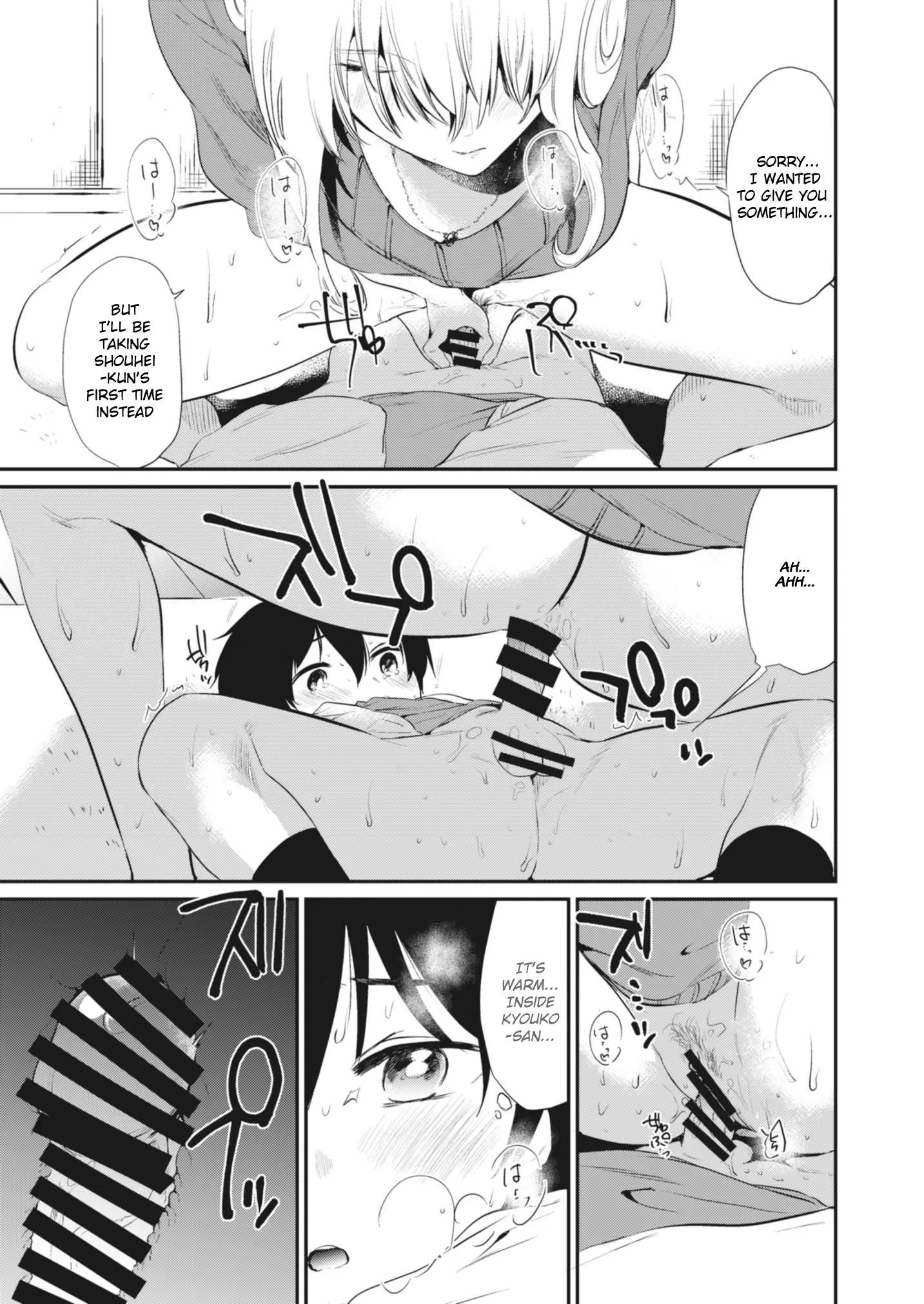 웹툰 이미지 36