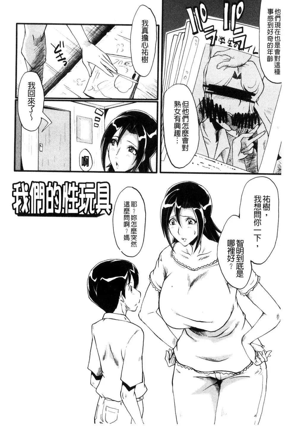 웹툰 이미지 125