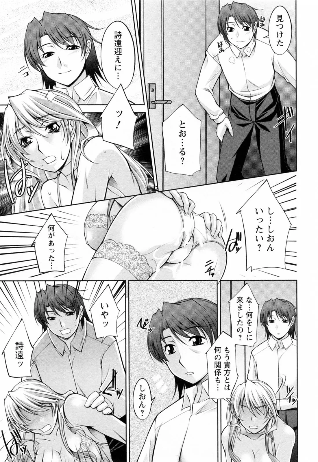 웹툰 이미지 176