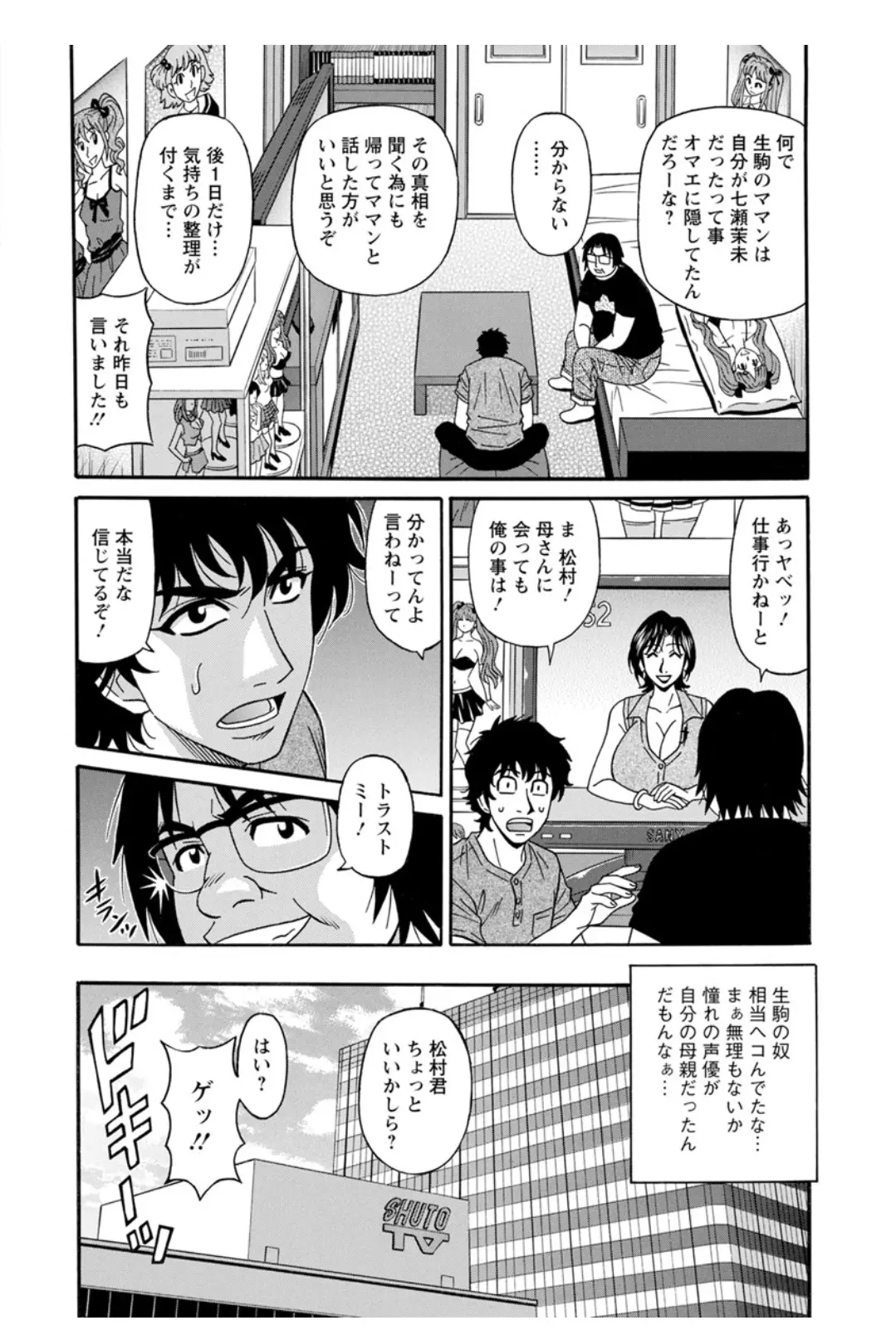 웹툰 이미지 130