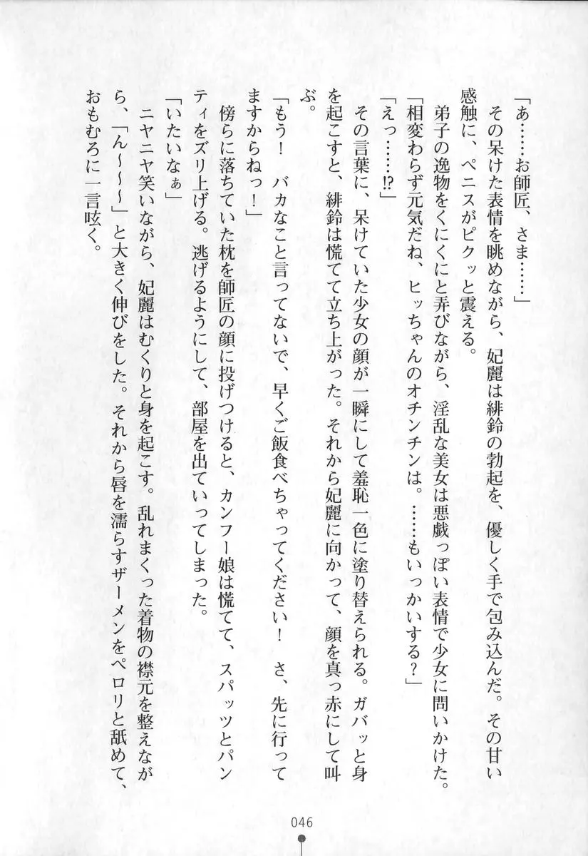 웹툰 이미지 46