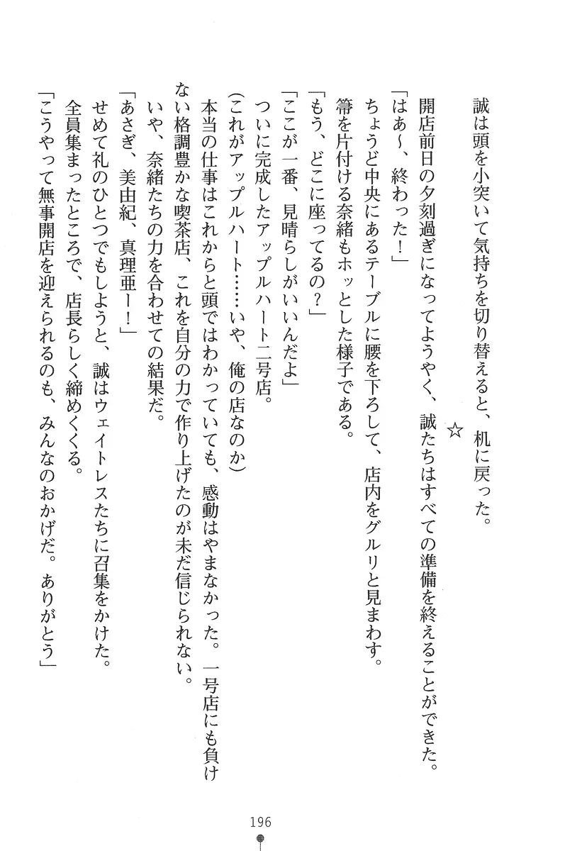웹툰 이미지 195