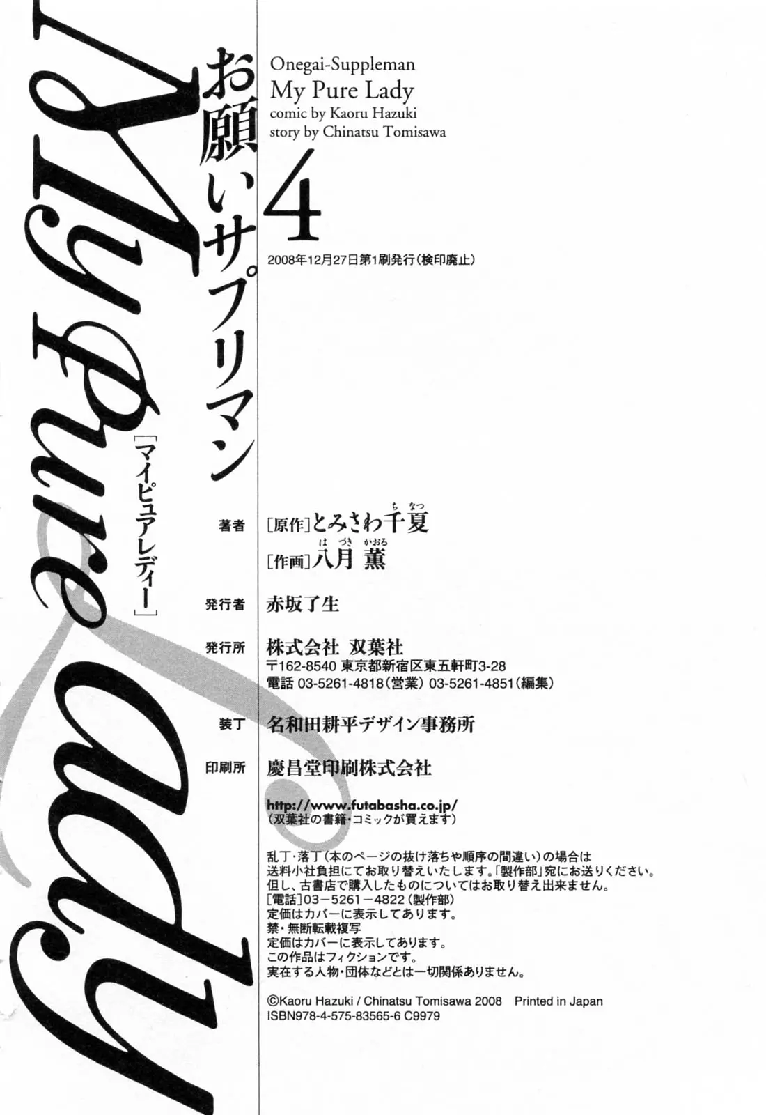 웹툰 이미지 190