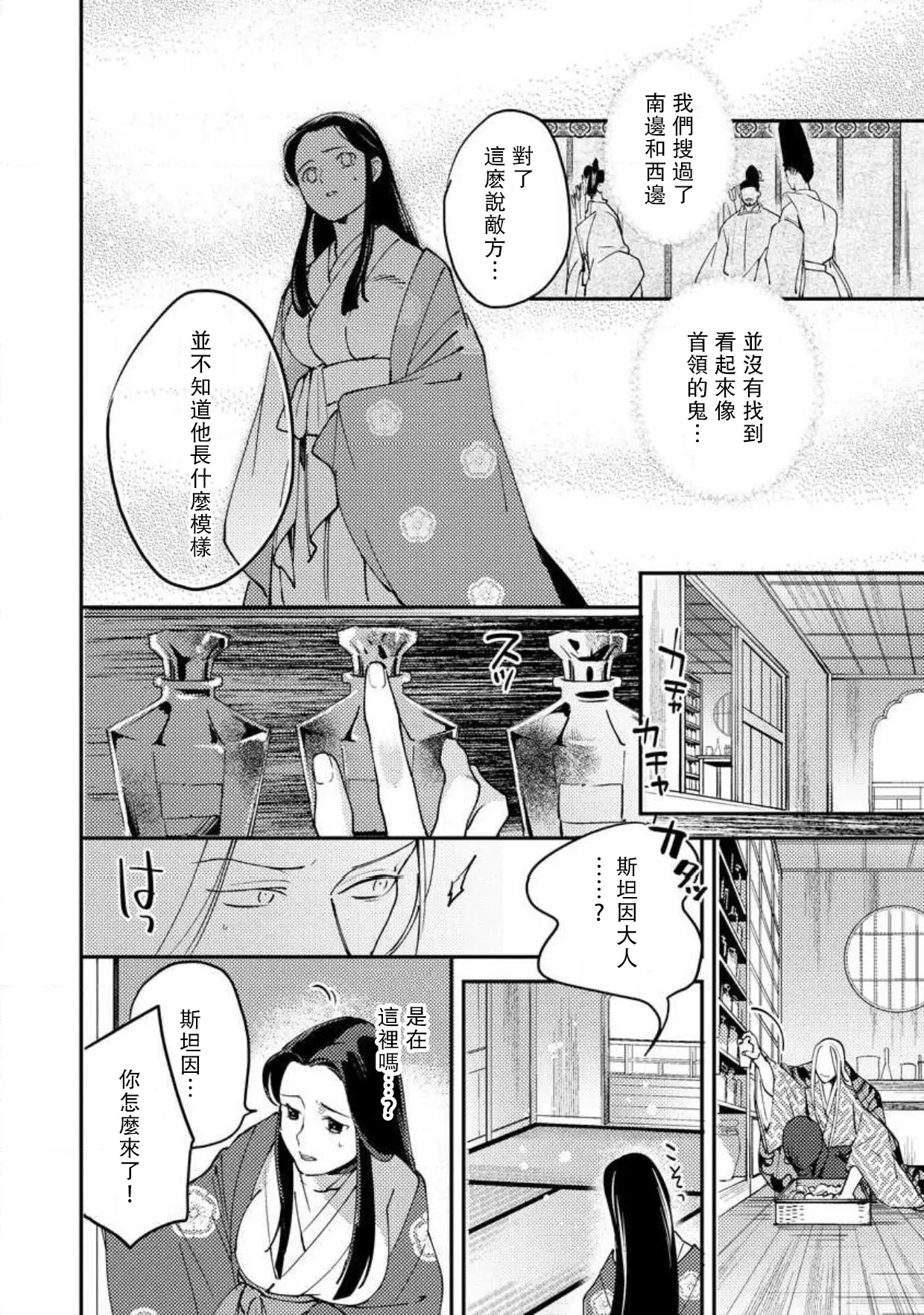 웹툰 이미지 220