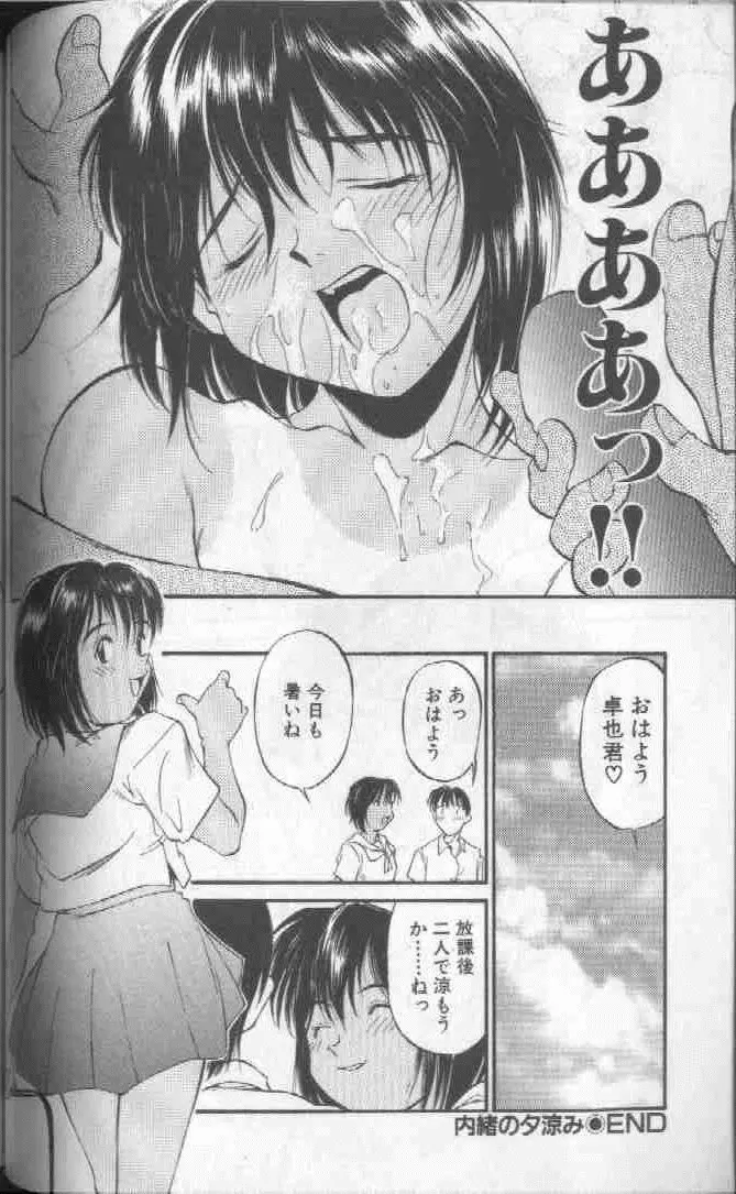 웹툰 이미지 75