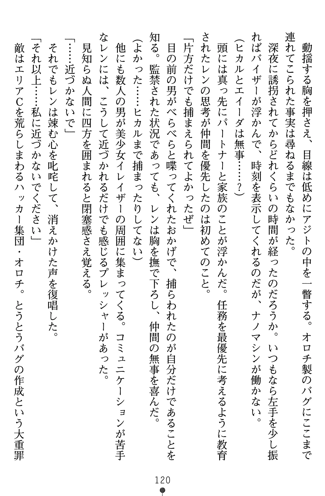 웹툰 이미지 121