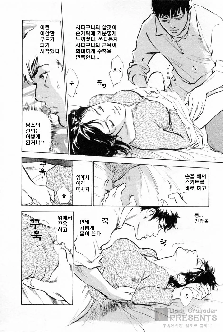 웹툰 이미지 188