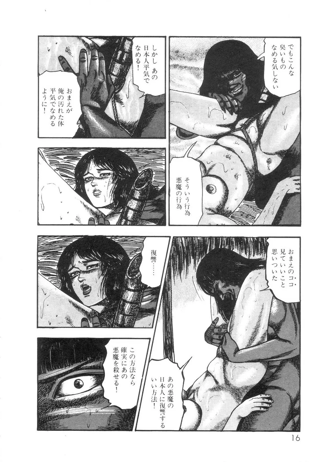 웹툰 이미지 17
