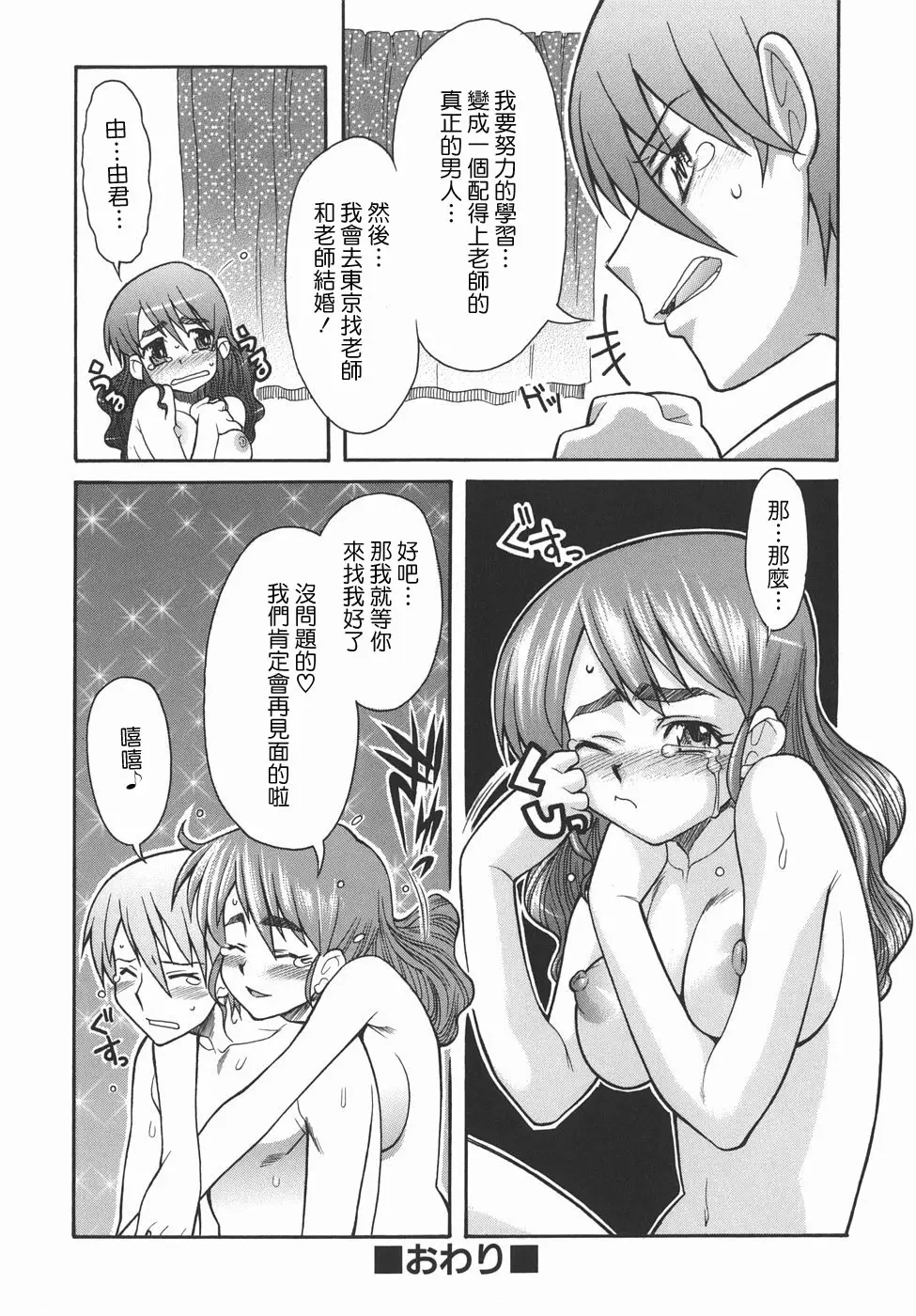 웹툰 이미지 98