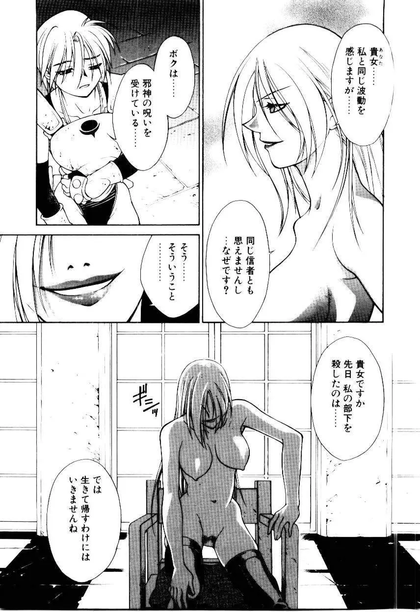 웹툰 이미지 96