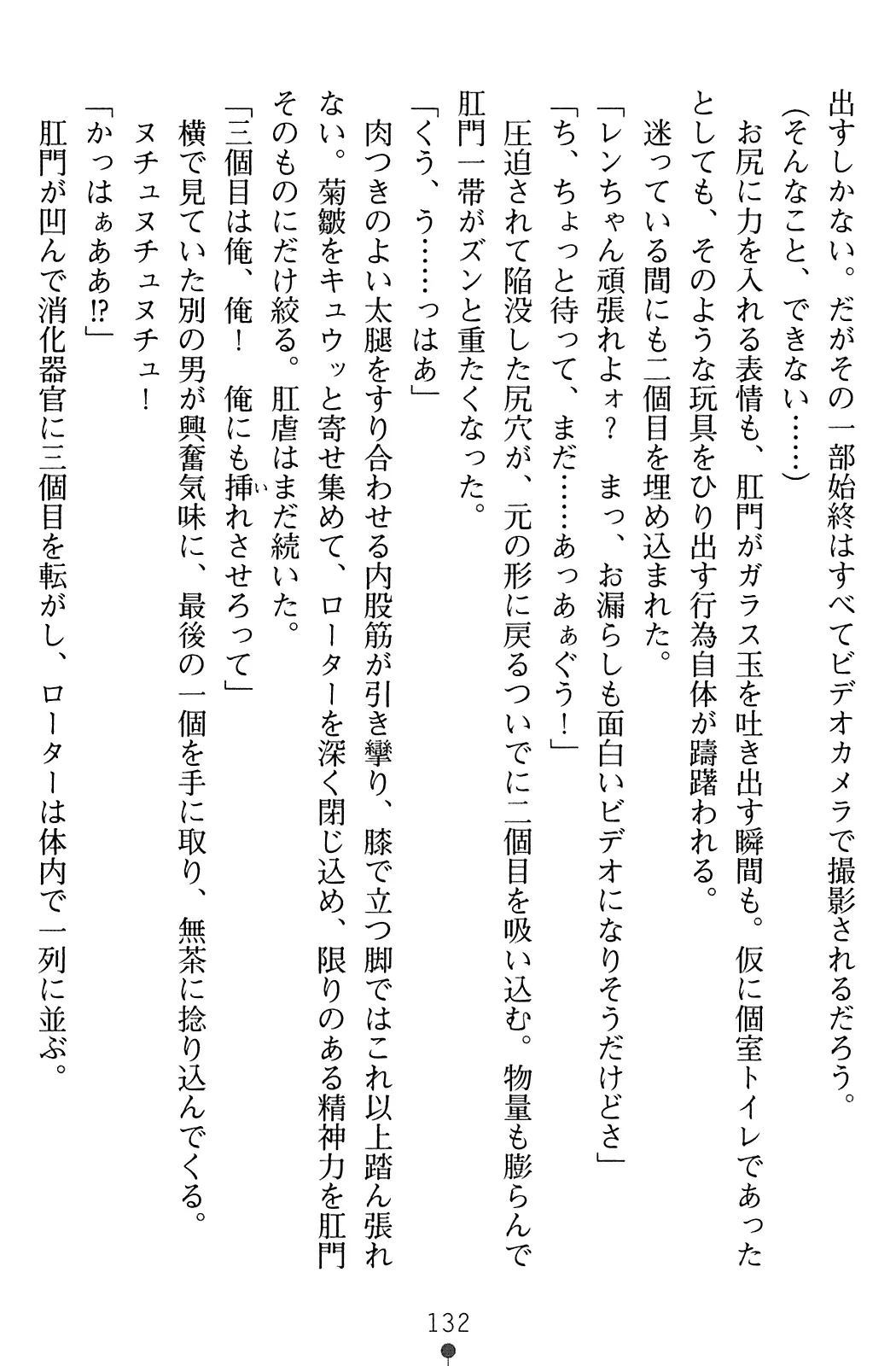 웹툰 이미지 133
