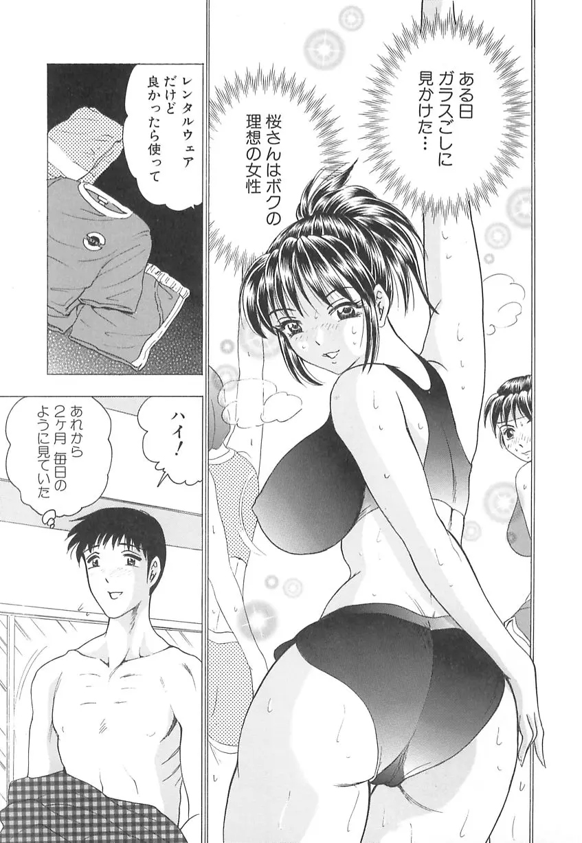 웹툰 이미지 108