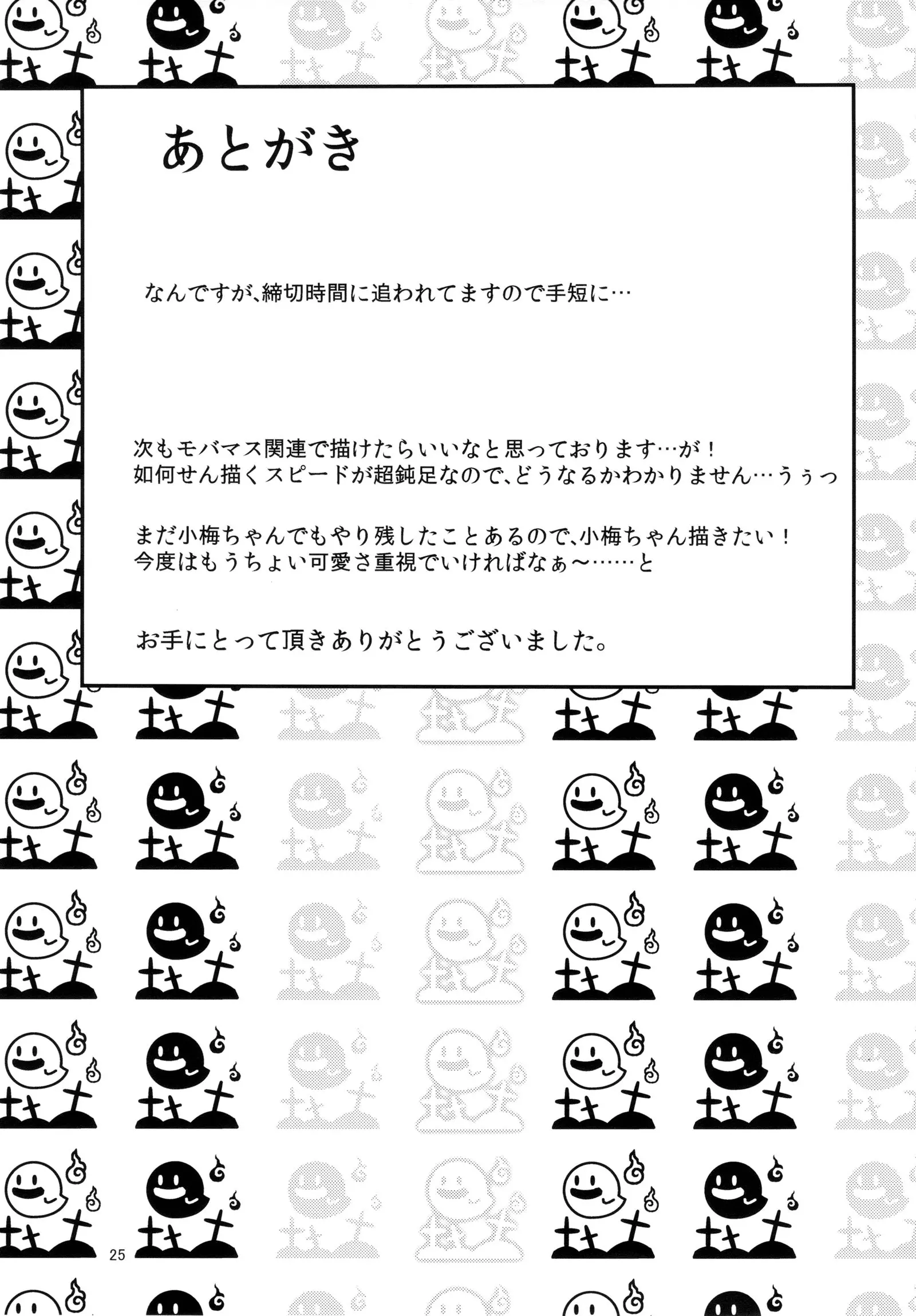 웹툰 이미지 23