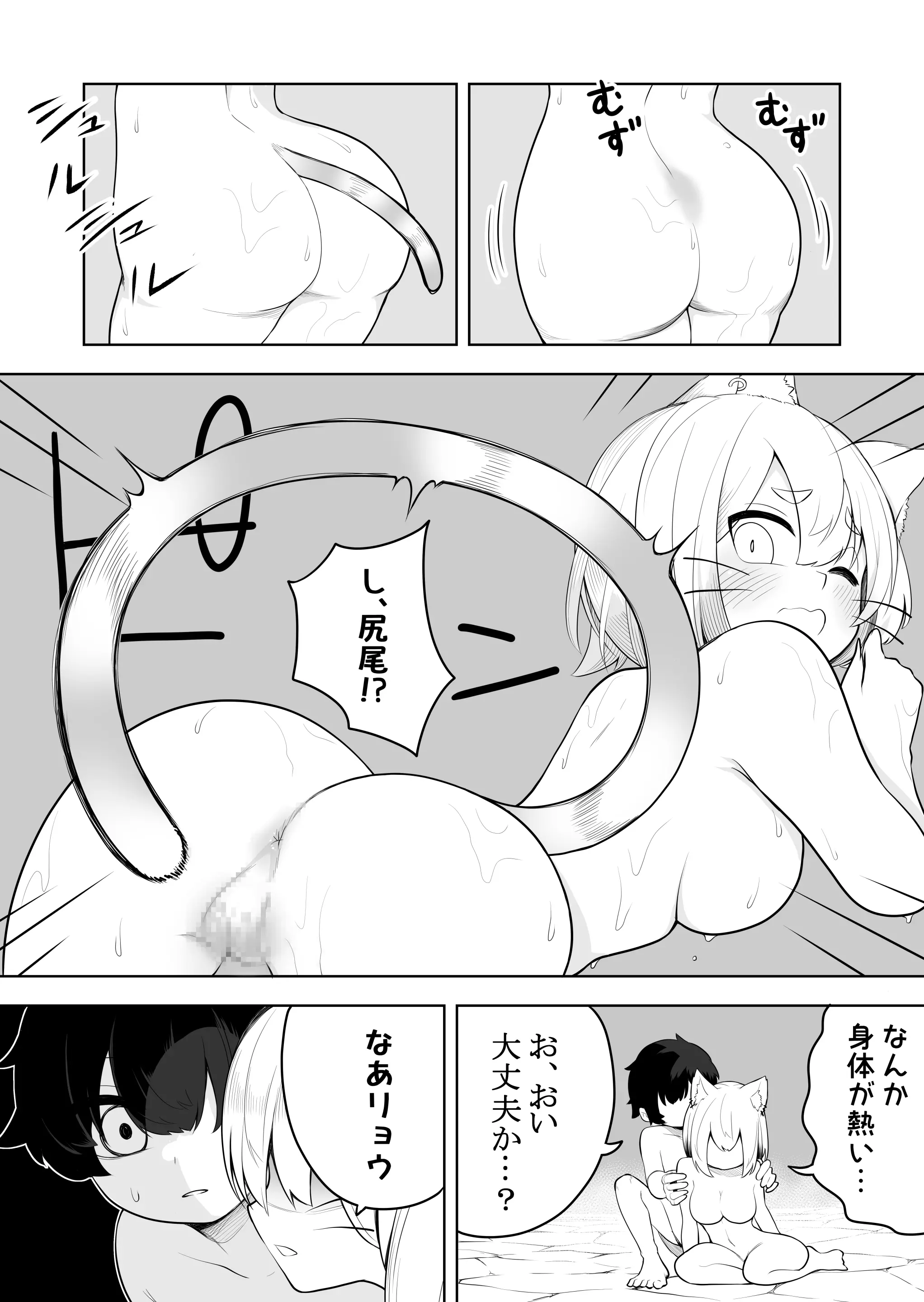 웹툰 이미지 11