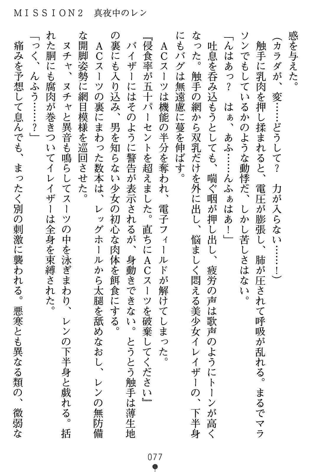 웹툰 이미지 78