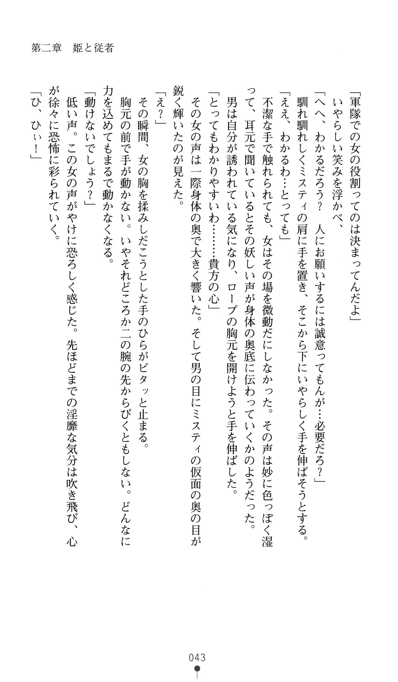 웹툰 이미지 42