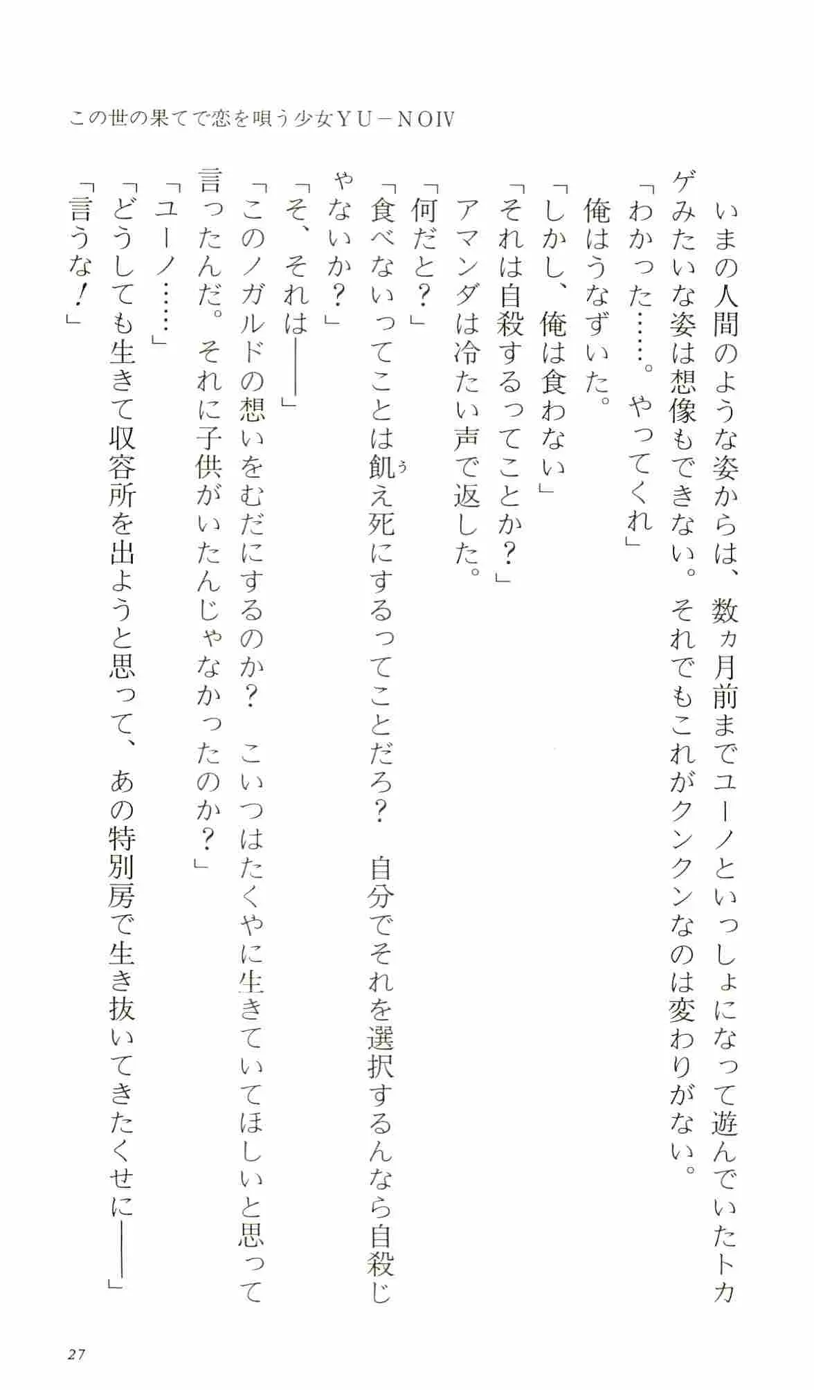 웹툰 이미지 31