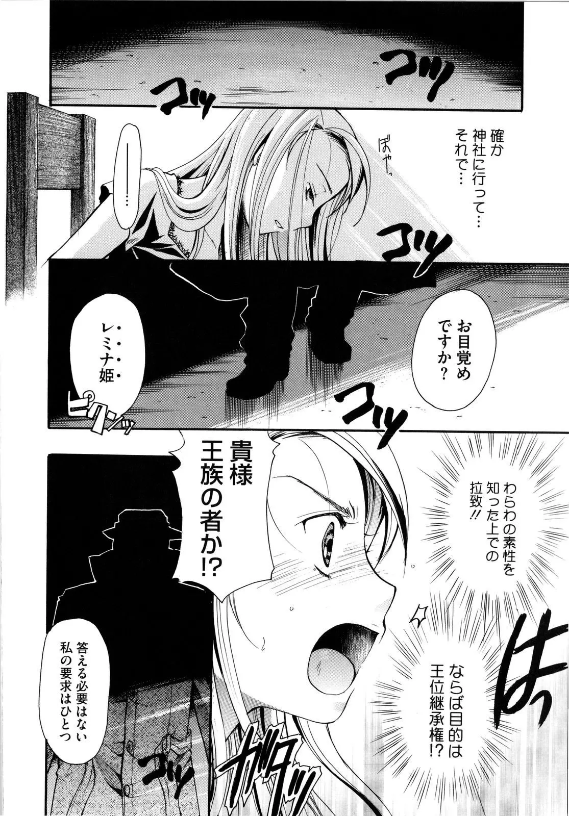 웹툰 이미지 97