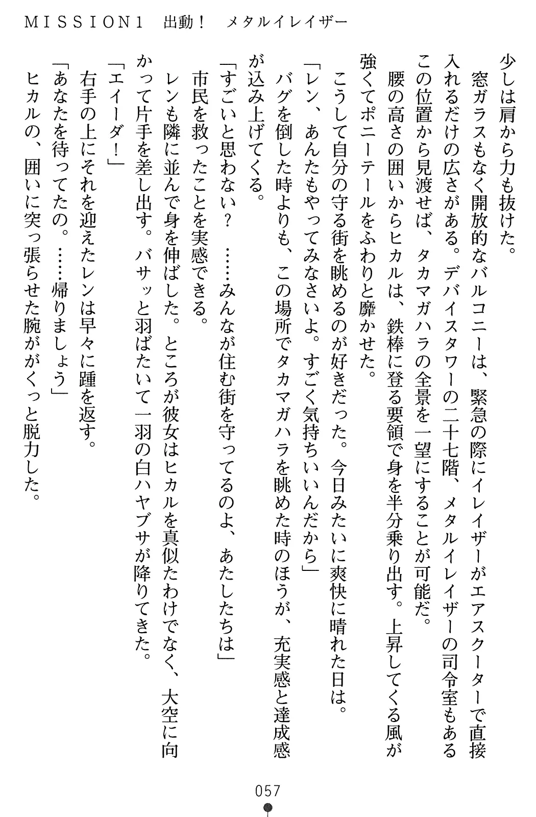 웹툰 이미지 58