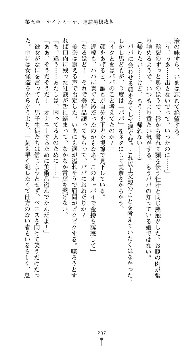 웹툰 이미지 204