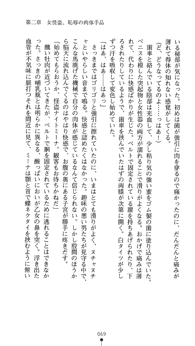 웹툰 이미지 66