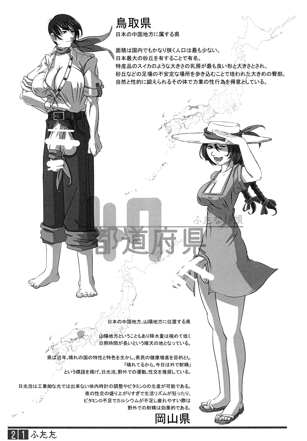웹툰 이미지 19