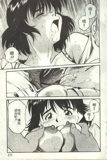 웹툰 이미지 171