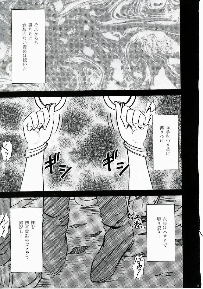 웹툰 이미지 37