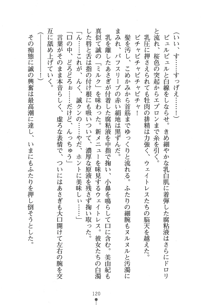 웹툰 이미지 119