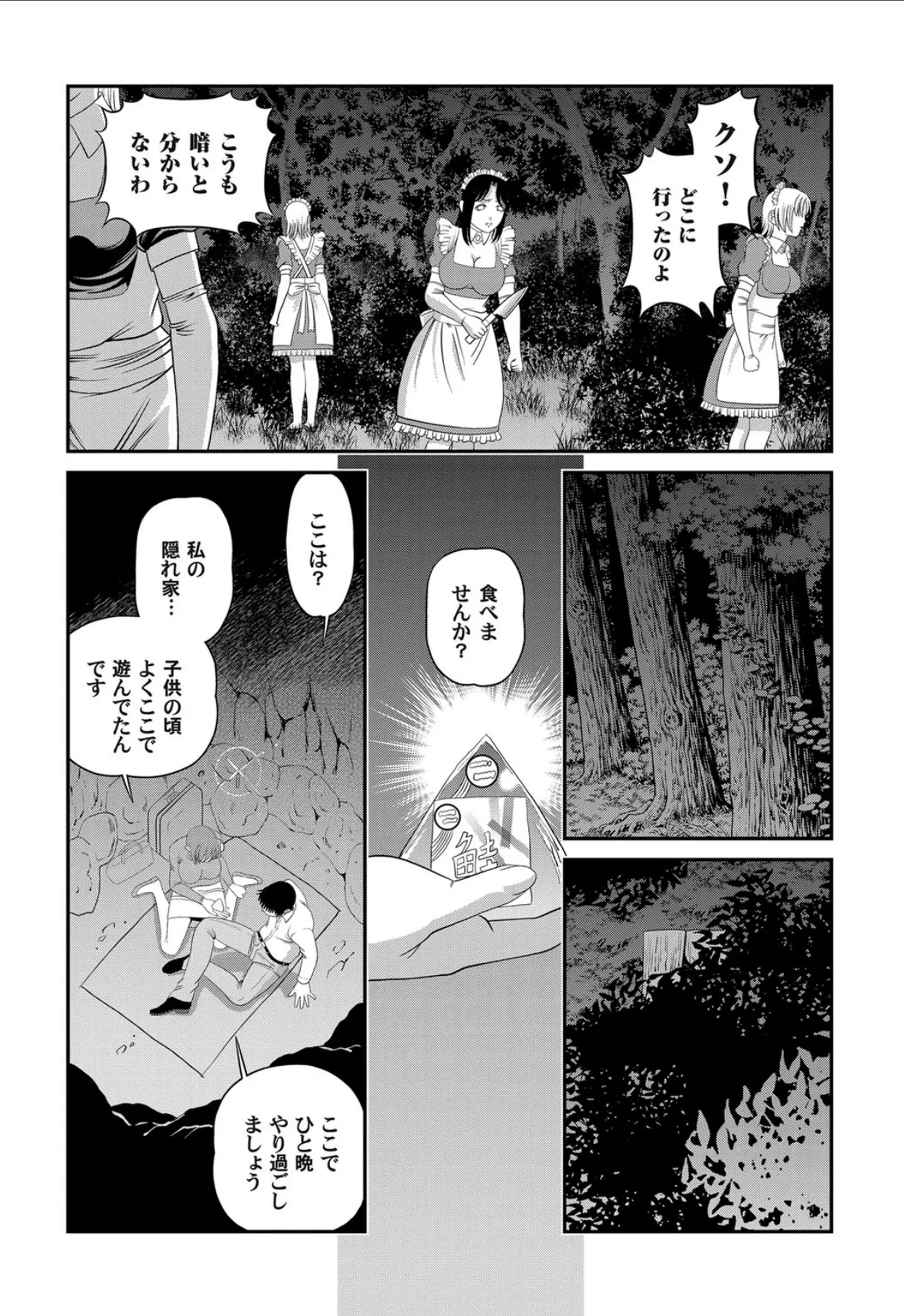 웹툰 이미지 166