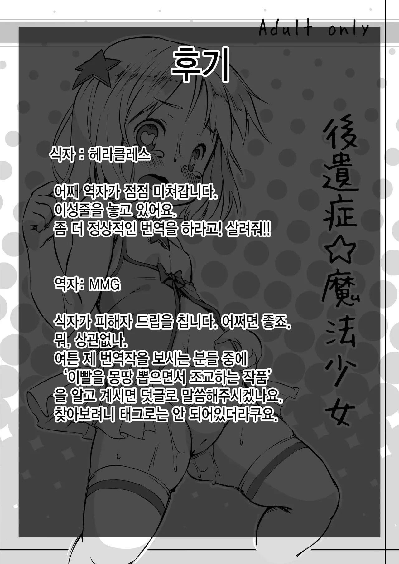 웹툰 이미지 12