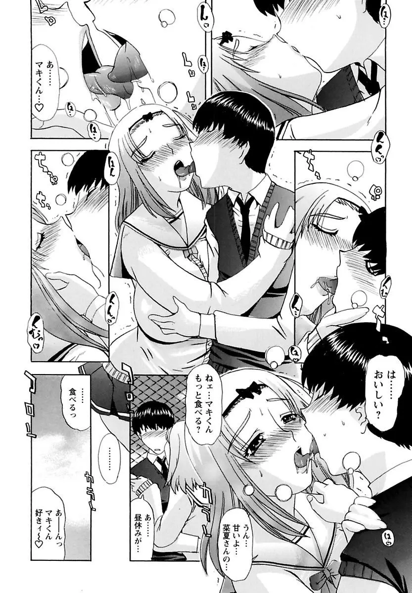 웹툰 이미지 23