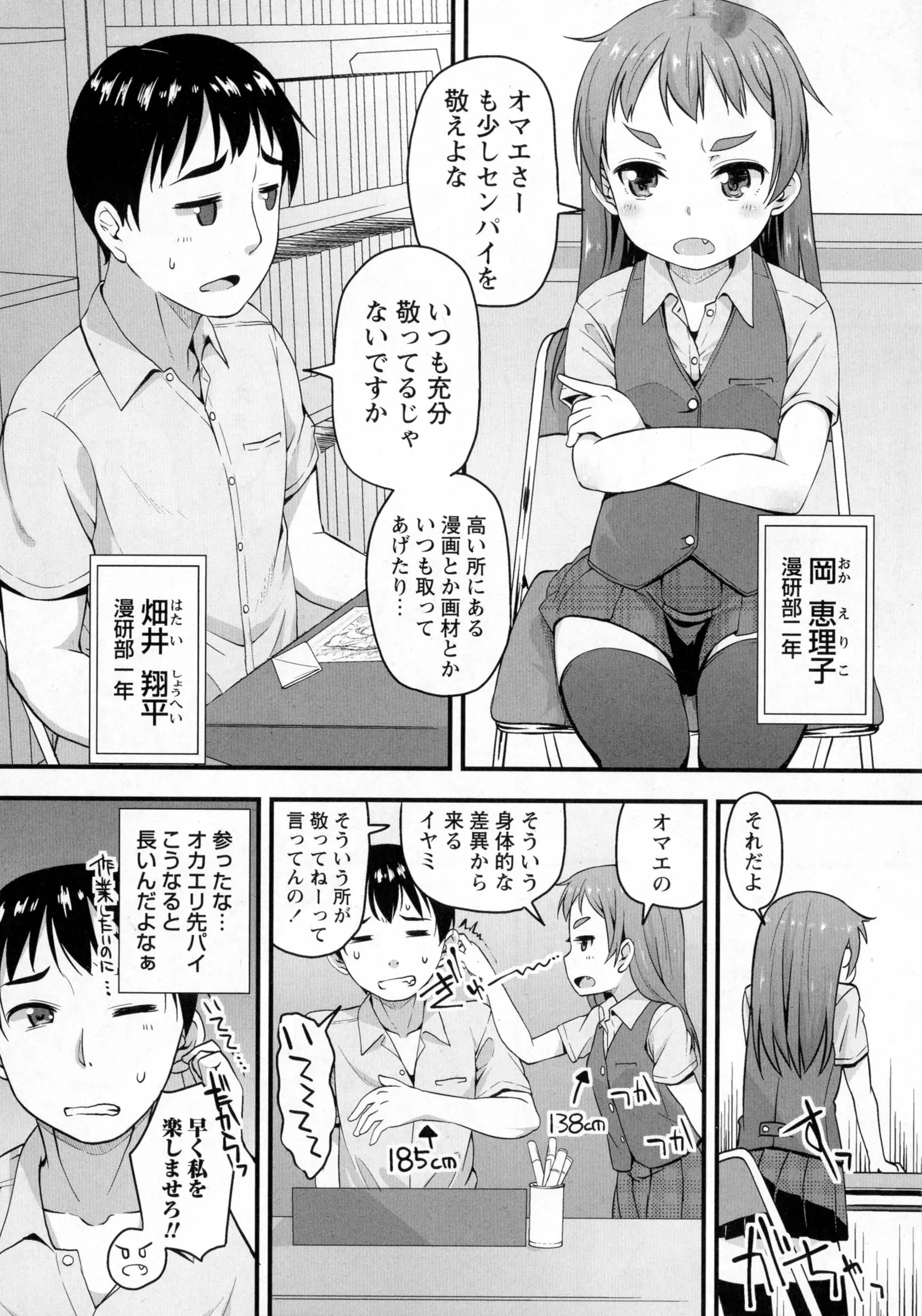 웹툰 이미지 170
