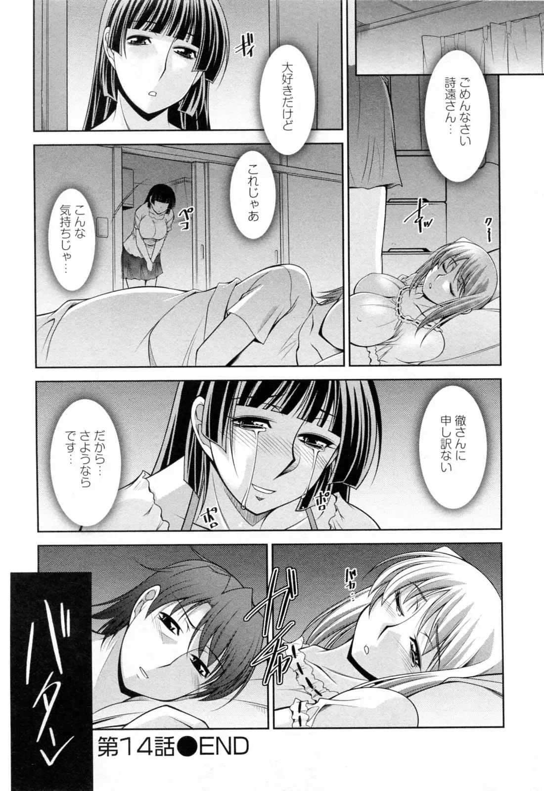 웹툰 이미지 101