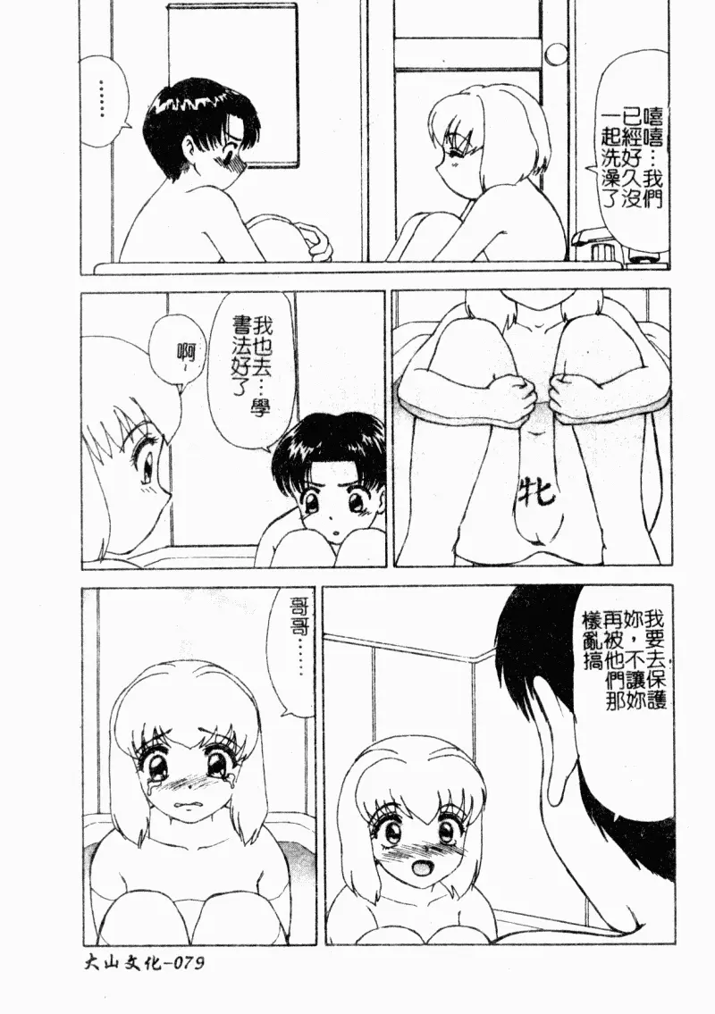 웹툰 이미지 79