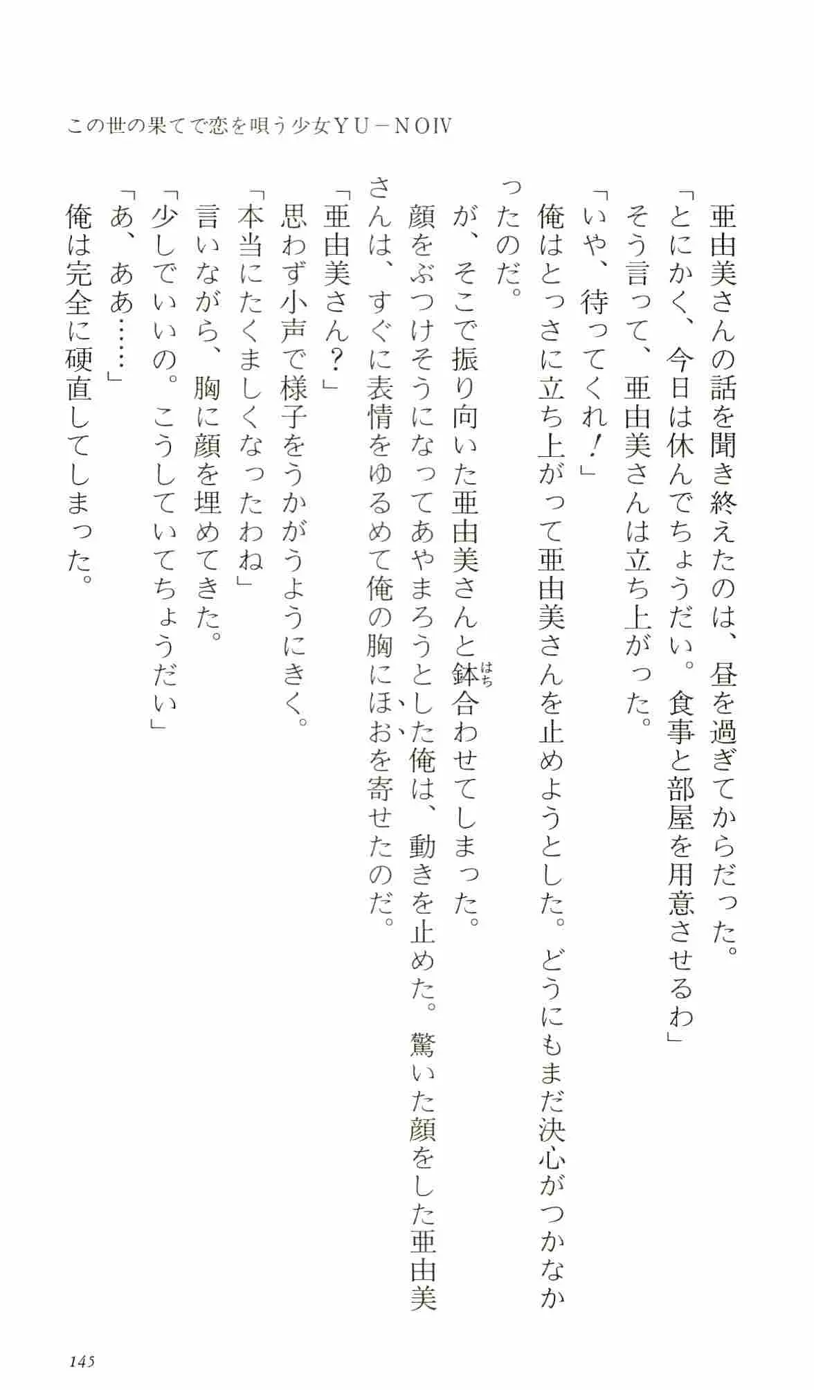 웹툰 이미지 149